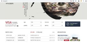 website kiểm tra kết quả visa